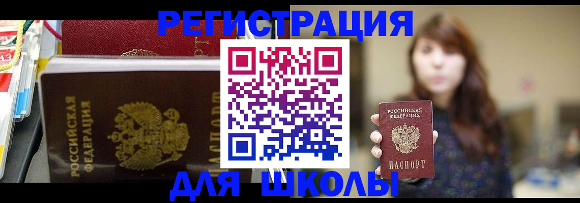 найти адрес прописки в Хабаровске